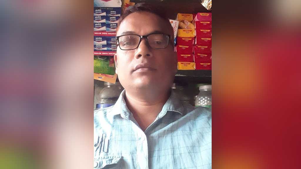 নেত্রকোণায় গলা কেটে মুদি ব্যবসায়ী খুন